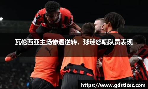 芒果体育直播官网