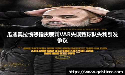芒果体育官方网站